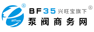 商務(wù)泵閥網(wǎng)
