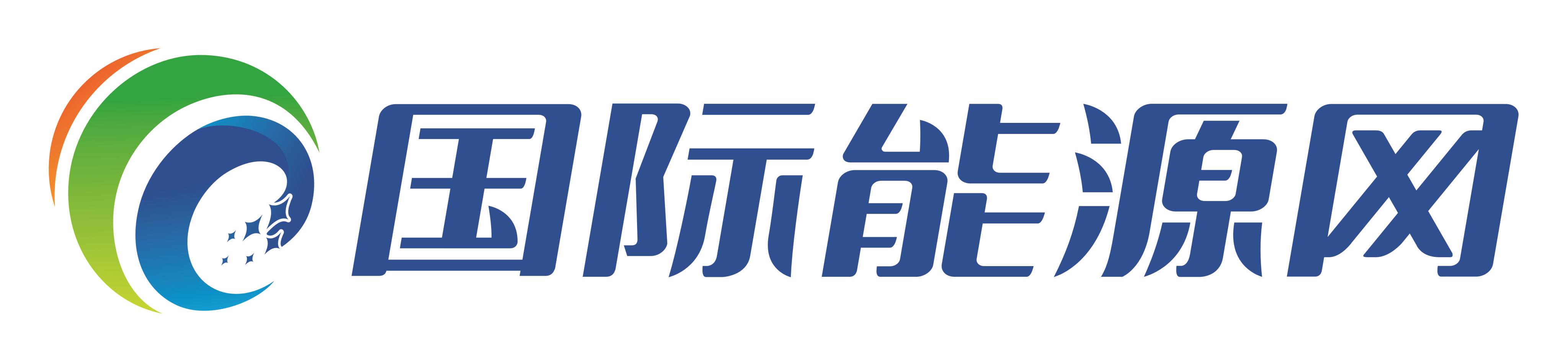 國際能源網(wǎng)