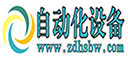 自動(dòng)化設(shè)備門戶網(wǎng)
